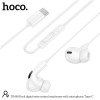 Навушники HOCO Rock digital wire control earphones with microphone Type-C DM48 |1.2m, mic| white
