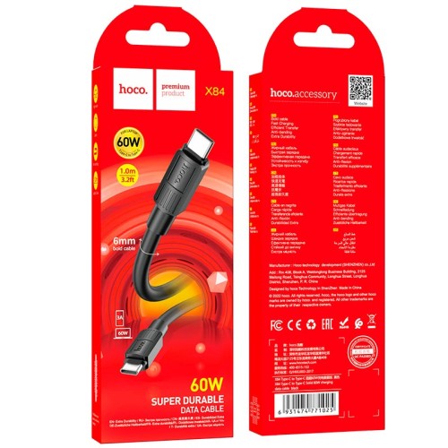 Кабель Hoco Type-C to Type-C Solid charging data cable X84 |1m, 60W, 3A| black