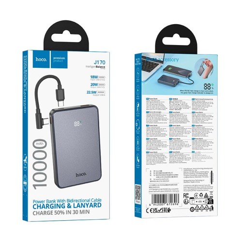 УМБ HOCO Starlight PD fully compatible power bank with cable J170 10000mAh |1USB/2Type-C, 22.5W/3A, PD/QC| grey