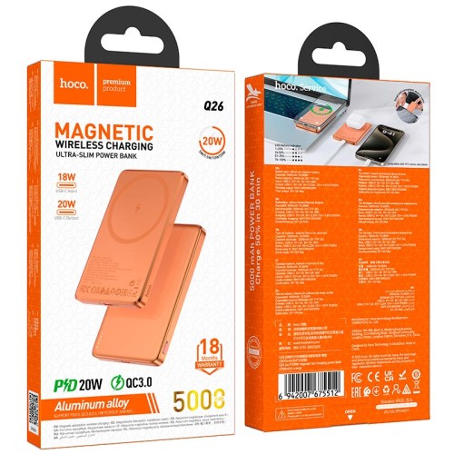 УМБ HOCO Joy PD magnetic fast charging power bank Q26 5000mAh |1Type-C, 20W/3A, PD/QC| orange