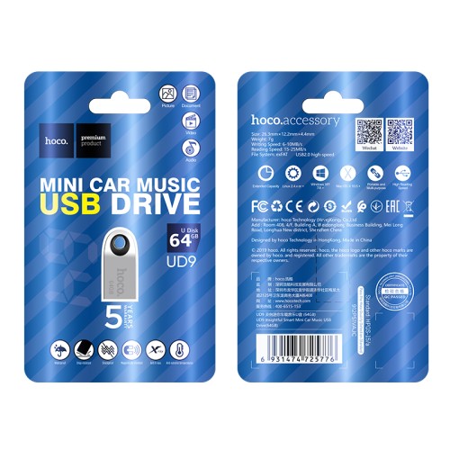 Флешка Hoco Insightful Smart Mini Car Music USB Drive UD9 64GB silver