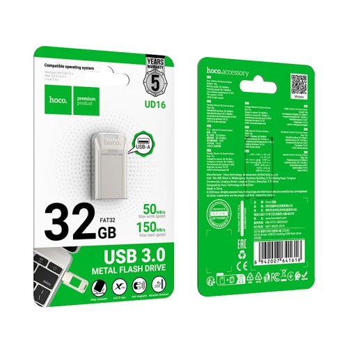 HOCO Smart USB3.0 rotating USB flash drive (32GB) UD16 |exFAT| silver