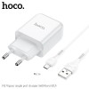 Адаптер мережевий HOCO Micro USB cable Vigour N2 |1USB, 2.1A| (Safety Certified) white