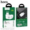 Адаптер мережевий HOCO Vigour N2 |1USB, 2.1A| (Safety Certified) white