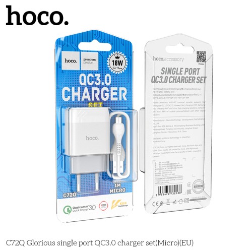 Адаптер мережевий HOCO Micro USB cable Glorious single port charger set C72Q |1USB, QC3.0/FCP/AFC, 3A, 18W| white