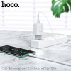 Адаптер мережевий HOCO Type-C cable Glorious single port charger set C72Q |1USB, QC3.0/FCP/AFC, 3A, 18W| black