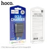 Адаптер мережевий HOCO Glorious single port charger  C72Q |1USB, QC3.0/FCP/AFC, 3A, 18W| white