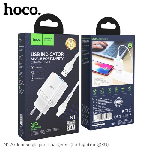 Адаптер мережевий HOCO Lightning Cable Ardent single port charger set N1 |1USB, 2.4A, 12W| (Safety Certified) white