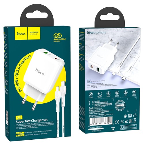Адаптер мережевий HOCO Type-C to Lightning Cable Favor dual port N5 |1USB/1Type-C, PD20W/QC3.0, 3A| (Safety Certified) white