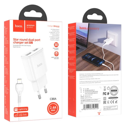 Адаптер мережевий HOCO Lightning Cable Star round dual port charger set C88A |2USB, 2.4A| black