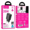 Адаптер мережевий HOCO Gentle charger N61 (Type-C to Type-C set) |1USB/1Type-C, 20W/3A, PD/QC| white