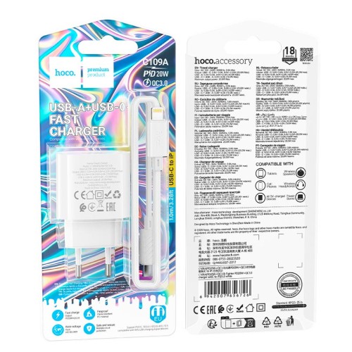 Адаптер мережевий HOCO Type-C to Lightning Fighter charger set C109A |1Type-C/1USB, 3A/20W, PD/QC| white