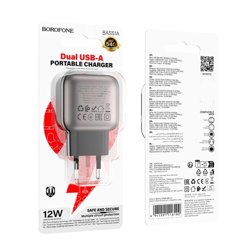 Адаптер мережевий Borofone Absolute dual-port charger BAS51A |2USB, 12W/2.4A| black