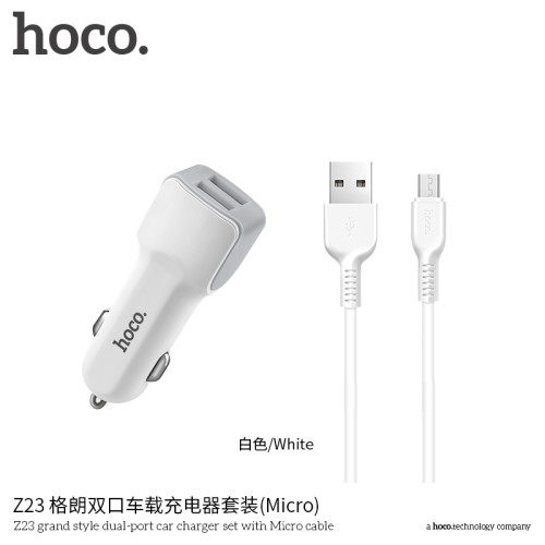 Адаптер автомобільний Hoco Micro cable Z23 |2USB, 2.4A| white