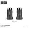 Адаптер автомобільний Hoco Z4  |1USB, 2А, QC2.0| black