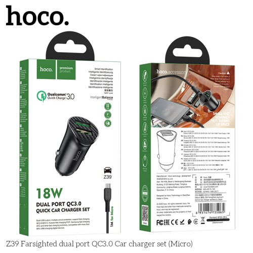 Адаптер автомобільний HOCO Micro USB cable Farsighted dual port QC3.0 car charger set Z39 |2USB, QC3.0, 3A/18W| blue