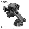 Тримач HOCO Armor suction cup car holder DCA17 |4-7"| black
