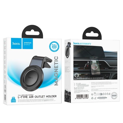 Тримач HOCO Show ring magnetic car holder H59 (L Type air outlet) |4.3-7"| black