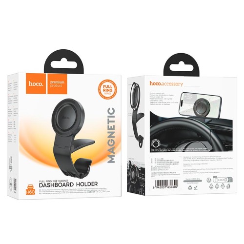 Тримач HOCO Show ring magnetic car holder H60 (dashboard) |4.6-7"| black