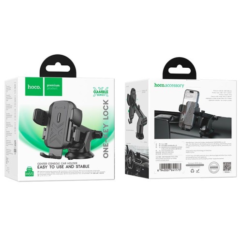 Тримач HOCO Gamble one-button car holder H65 (center console) |4.5-7"| black