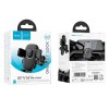 Тримач HOCO Crown one-button car holder (air outlet) H75 |4.5-7"| black