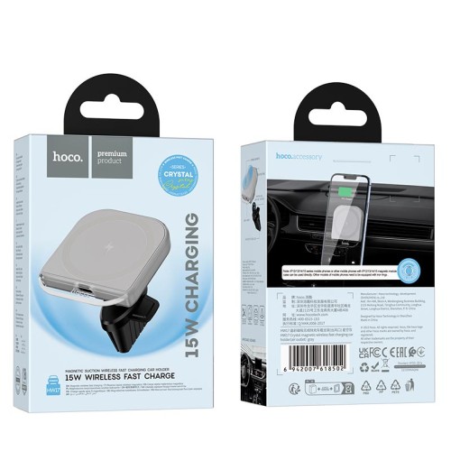 Тримач HOCO Crystal magnetic wireless fast charging car holder HW17 (air outlet) |15W| grey