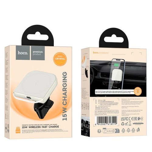 Тримач HOCO Crystal magnetic wireless fast charging car holder HW17 (air outlet) |15W| grey