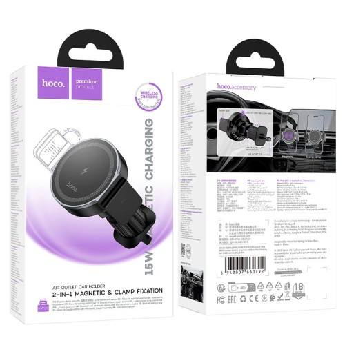 Тримач HOCO Power electric magnetic wireless fast charging car holder (air outlet) HW35 |15W| black