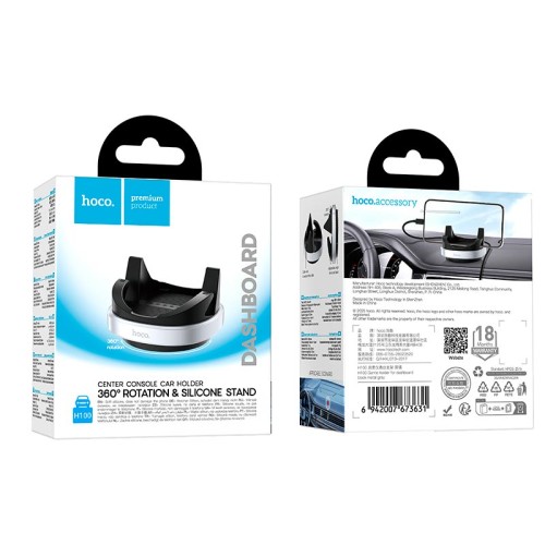 Тримач HOCO Gentle holder for dashboard H100 |4.5-7"| 