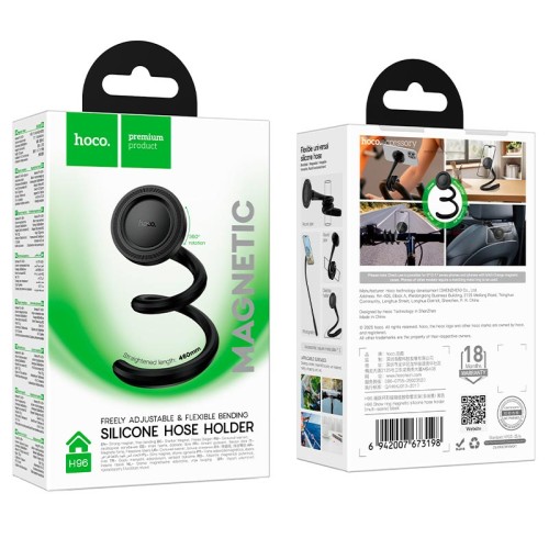 Тримач HOCO Show ring magnetic silicone hose holder (multi-scene) H96 |4.5-7"| black