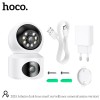 Камера відеоспостереження HOCO DI53 Admire dual-lens smart surveillance camera |1080P, 2.4G, 360°| white