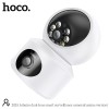 Камера відеоспостереження HOCO DI53 Admire dual-lens smart surveillance camera |1080P, 2.4G, 360°| white