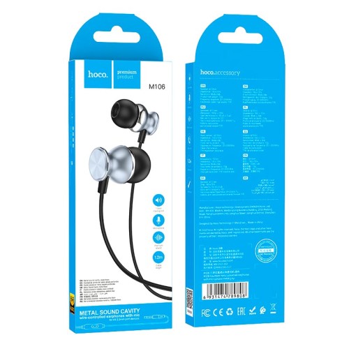 Навушники HOCO Fountain metal universal earphones with microphone M106 silver