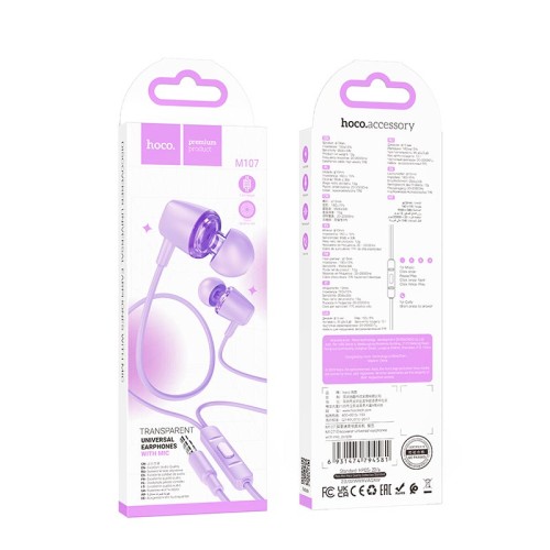 Навушники HOCO Discoverer universal earphones with mic M107 yellow
