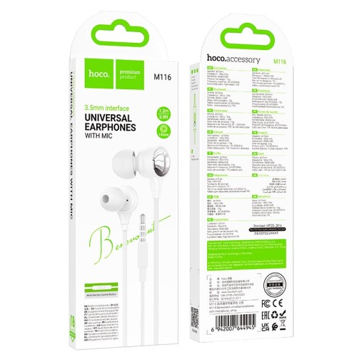 Навушники HOCO Benevolent universal earphones with microphone M116 |1.2M, 3.5mm| black