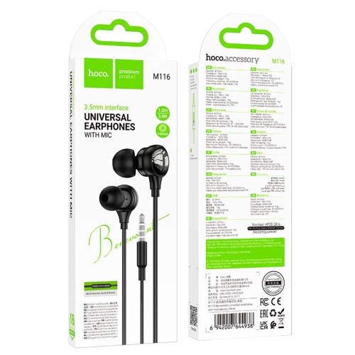 Навушники HOCO Benevolent universal earphones with microphone M116 |1.2M, 3.5mm| white