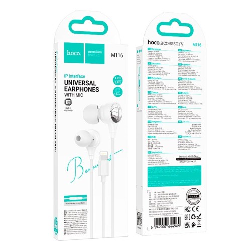 Навушники HOCO Benevolent universal earphones with microphone M116 |1.2M, lightning| black