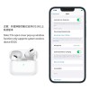 Навушники HOCO TWS EW51 |BT5.3, 30/300mAh, ANC, Location, 3.5h| white