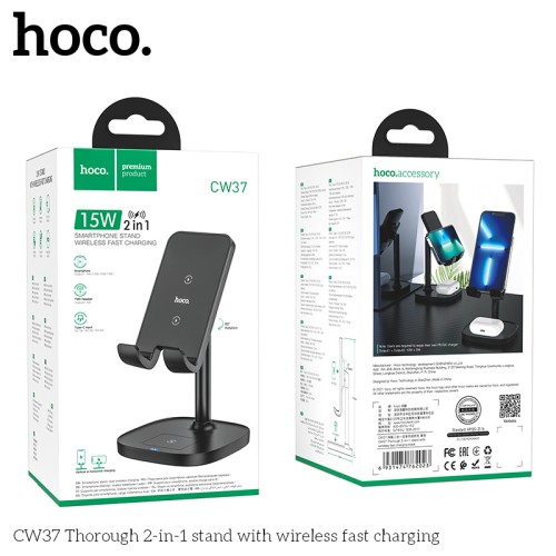 Зарядка Qi HOCO Thorough 2-in-1 stand with wireless fast charging CW37 |5-15W Max, PD/QC, 178mm| white