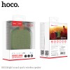 Акустика HOCO Bright sound sports BS31 green