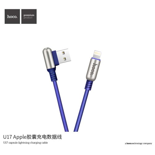 Кабель Lightning Hoco capsule U17 |1.2M| coffee
