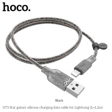 Кабель Hoco Lightning Star Galaxy Silicone U73 |1.2m, 2.4A| black