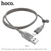 Кабель Hoco Lightning Star Galaxy Silicone U73 |1.2m, 2.4A| black