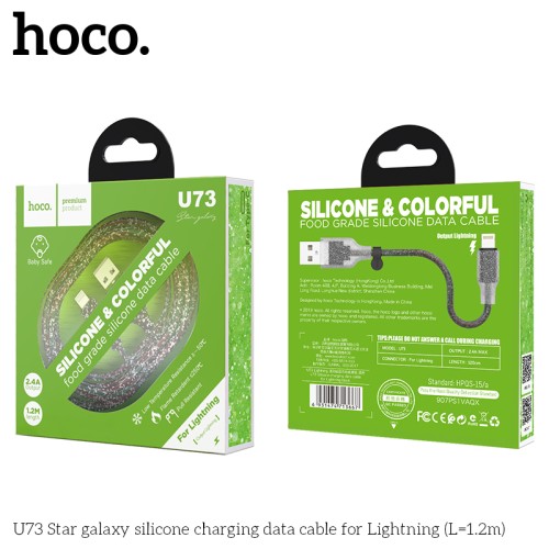 Кабель Hoco Lightning Star Galaxy Silicone U73 |1.2m, 2.4A| black