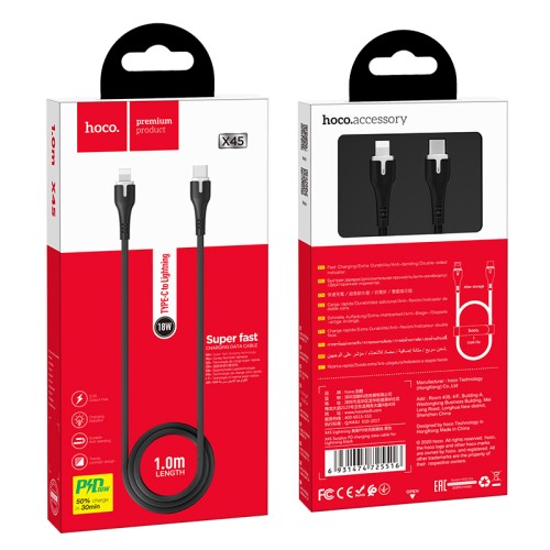Кабель Hoco Type-C to Lightning with LED Surplus X45 |1m, 3A, PD/18W| black