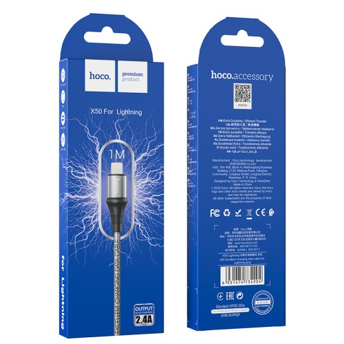 Кабель Hoco Lightning Excellent charging data cable X50 |1m, 2.4A| grey