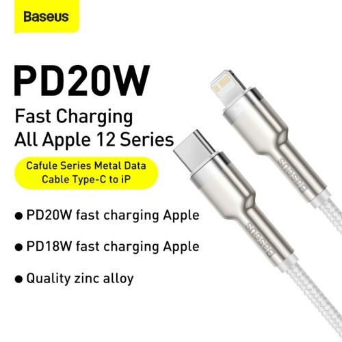 Кабель BASEUS Type-C to Lightning Cafule Series Metal Data Cable |1M, 20W, PD| (CATLJK-A05) white