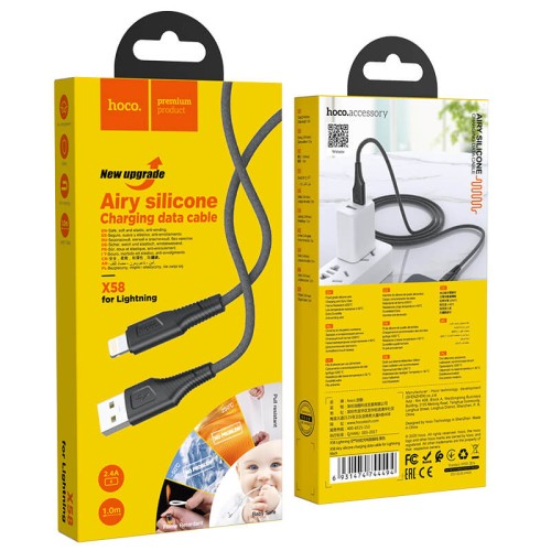 Кабель Hoco Lightning Airy silicone charging data cable X58 |1m, 2.4A| white
