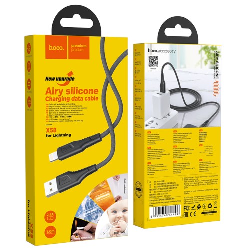 Кабель Hoco Lightning Airy silicone charging data cable X58 |1m, 2.4A| white