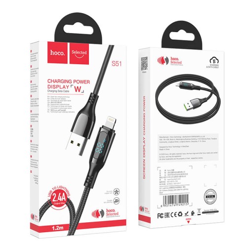 Кабель Hoco Lightning Extreme charging data cable S51 |1.2m, 2.4A| blue